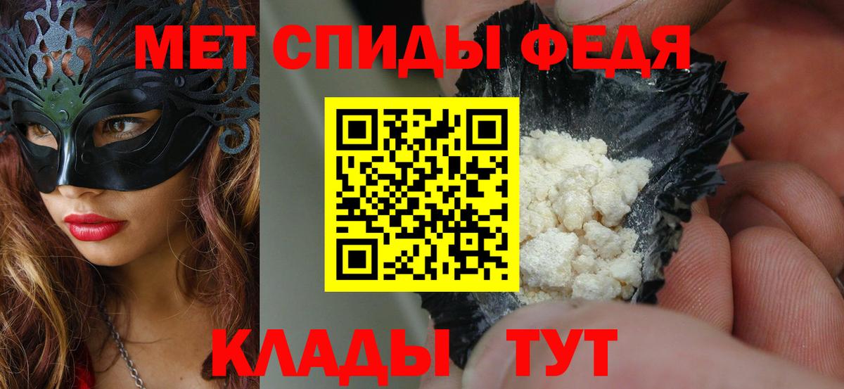 Амфетамин  Вход с VPN  АМФЕТАМИН  АМФЕТАМИН 97%  Сарапул 