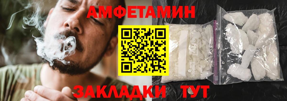 Амфетамин 98% Сарапул