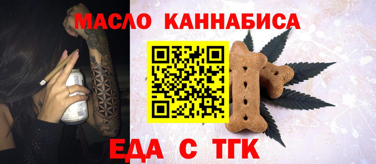 Canna-Cookies марихуана Сарапул