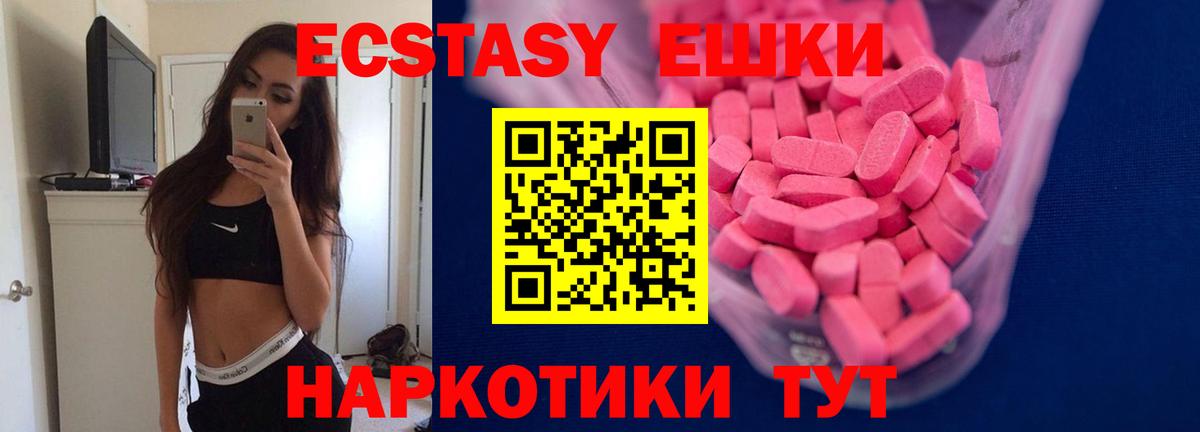 ЭКСТАЗИ Cube Сарапул