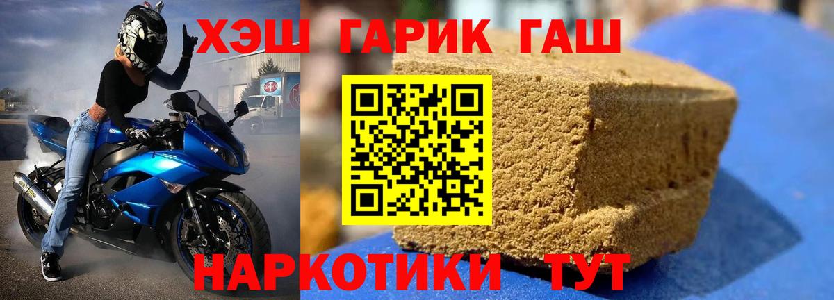 Гашиш Premium Сарапул
