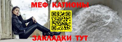 дмт Камень-на-Оби