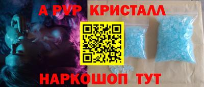 кокаин премиум Каменск-Шахтинский