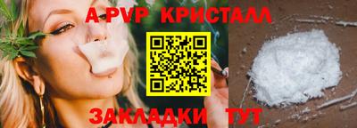 дмт Камень-на-Оби