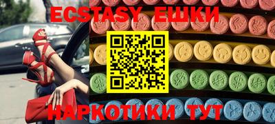 кокаин премиум Каменск-Шахтинский