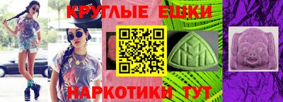 дмт Камень-на-Оби