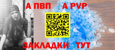 дмт Камень-на-Оби