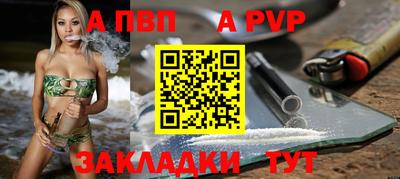 дмт Камень-на-Оби