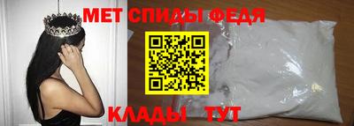 дмт Камень-на-Оби