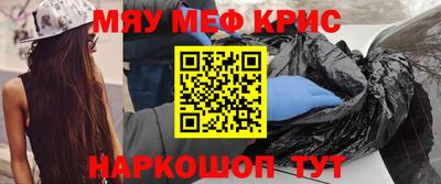 кокаин премиум Каменск-Шахтинский