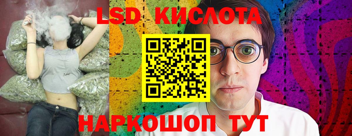 Лсд 25 экстази ecstasy  LSD-25 экстази ecstasy  Вход с VPN  Сарапул 