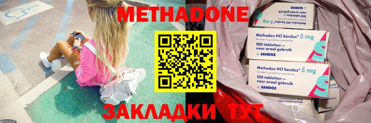 LSD-25 Сарапул