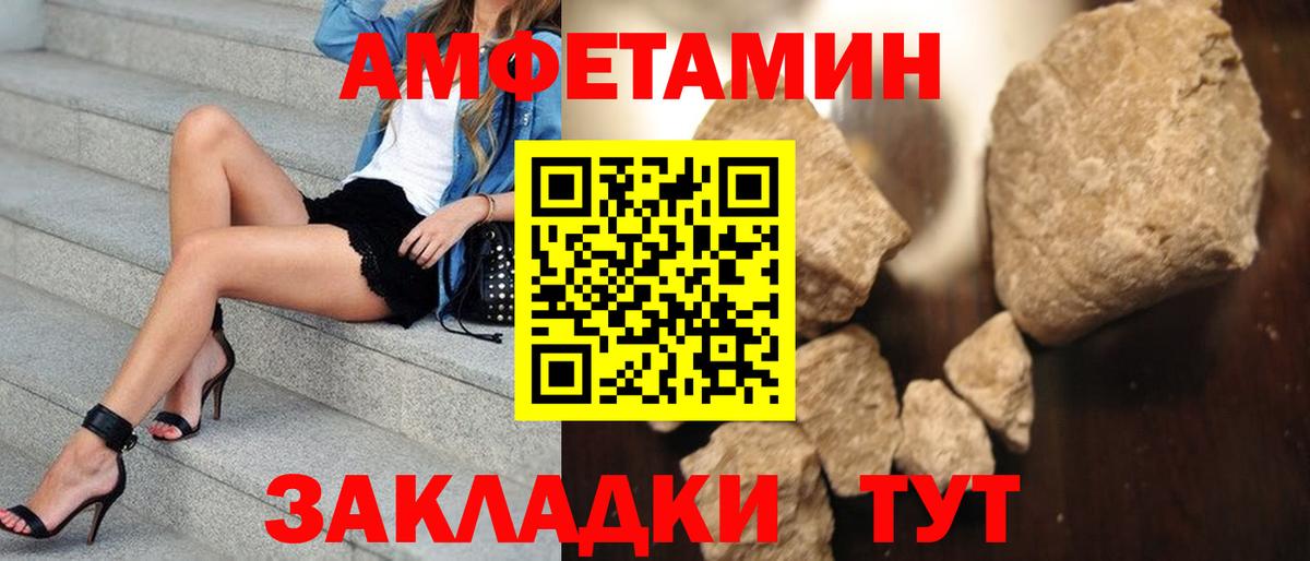 МЕТАМФЕТАМИН витя Сарапул