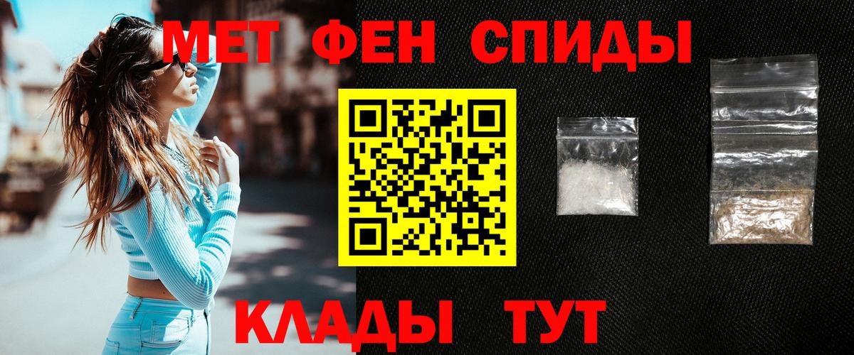 Метамфетамин мет  Вход с VPN  Метамфетамин мет  Первитин  Сарапул 