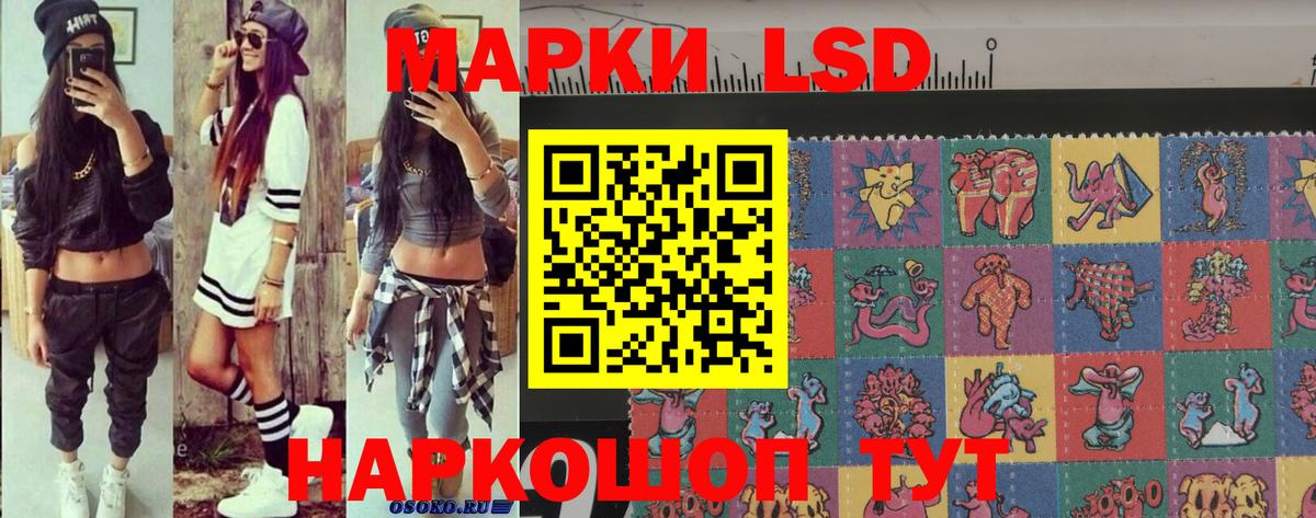 Марки 25I-NBOMe 1500мкг  Марки N-bome  Сарапул  Вход с VPN 