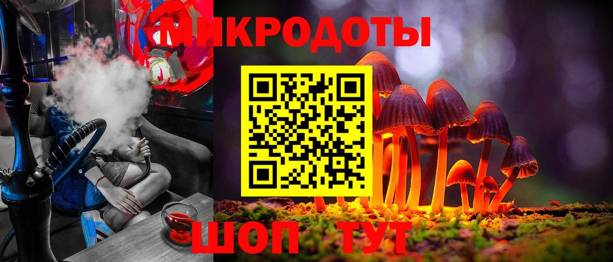 Псилоцибиновые грибы Magic Shrooms Сарапул